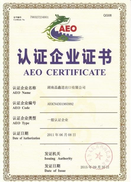 China CHINA HUNAN KINSUN IMP. &amp; EXP. CO., LTD. Certificaten